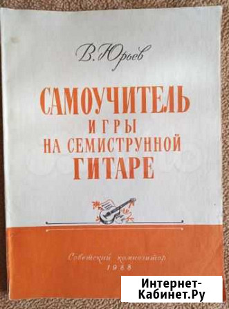 Альбом, учебное пособие Вологда - изображение 1