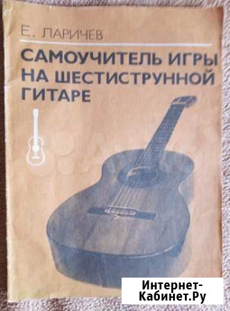 Учебное издание Вологда - изображение 1