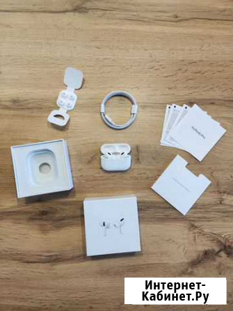 Наушники AirPods Pro Люкс 2021 + Гарантия Иваново - изображение 1
