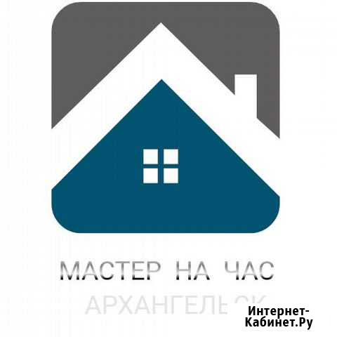 Мастер на все руки в любое время Архангельск - изображение 1