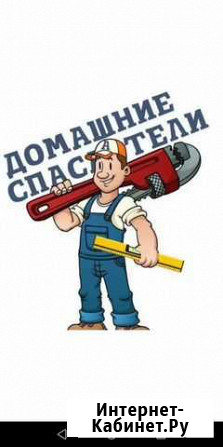 Мастер на час Муром - изображение 1