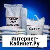Сахар Уфа - изображение 1