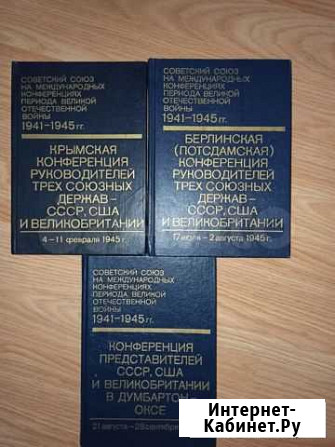 Книги Курск - изображение 1