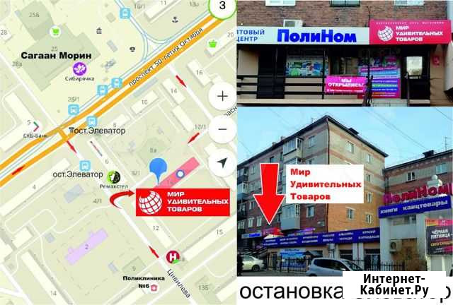 Светодиодная кольцевая лампа 30 см с пду +штатив Улан-Удэ - изображение 1