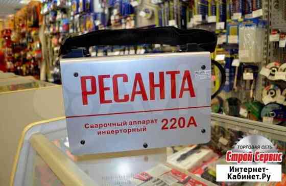 Сварочный аппарат инверторный Ресанта саи-220 MMA Магнитогорск