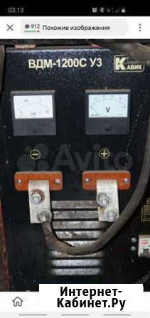 Вдм 1200с уз Норильск - изображение 1