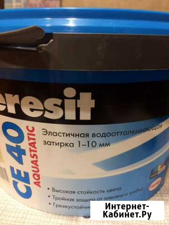 Затирка ceresit Симферополь - изображение 1