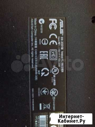 Продам ноутбук asus x551m (на запчасти) Пенза - изображение 1