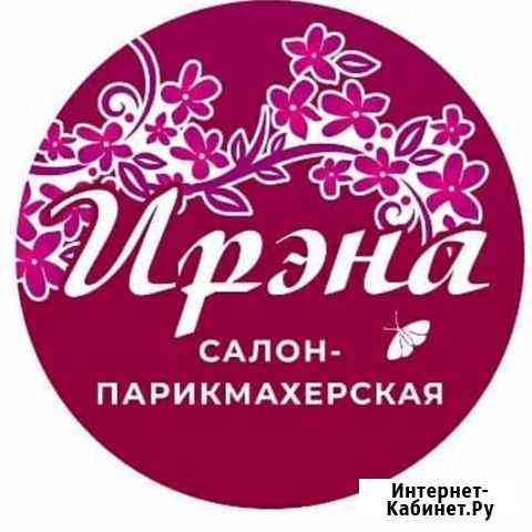 Аренда рабочего места Краснодар