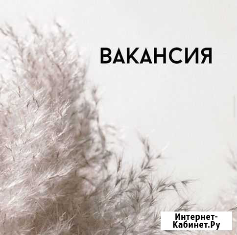 Требуется мастер Нерюнгри - изображение 1