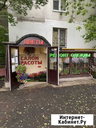 Готовый салон красоты в аренду Москва - изображение 1