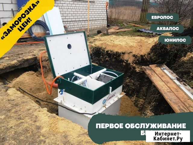 Септик юнилос в рассрочку Тула - изображение 1