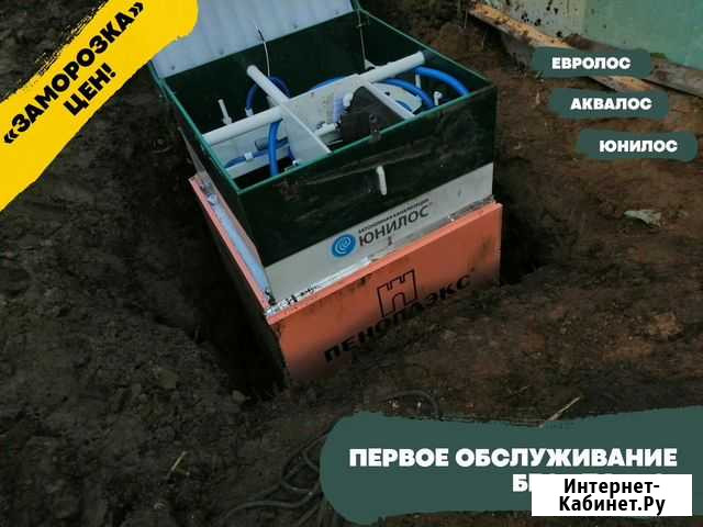 Септик / установка септика под ключ Истра - изображение 1