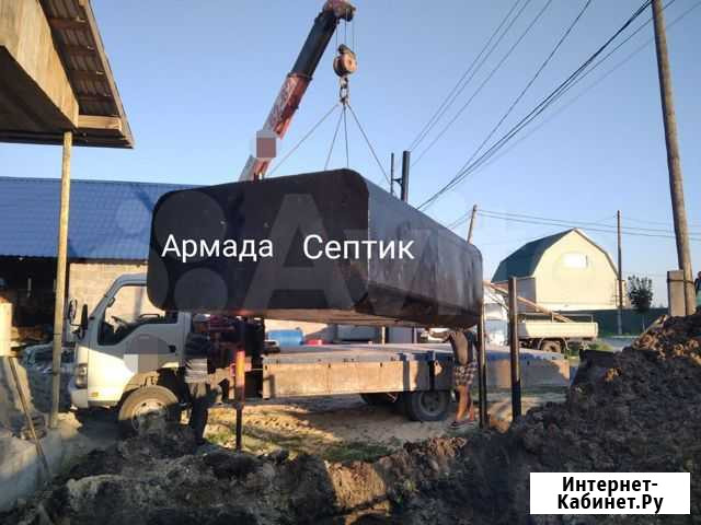 Септик Тюмень - изображение 1