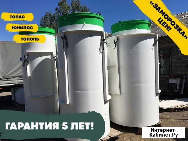 Септик тополь под ключ Селятино - изображение 1