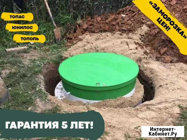 Септик / установка септика под ключ Суворов - изображение 1