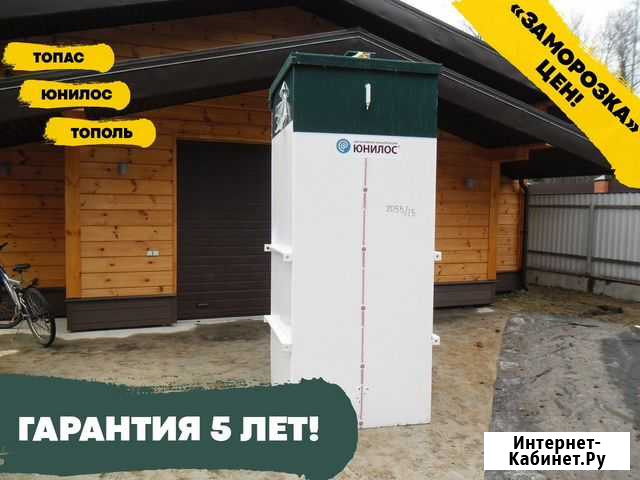 Септик топас под ключ Истра - изображение 1