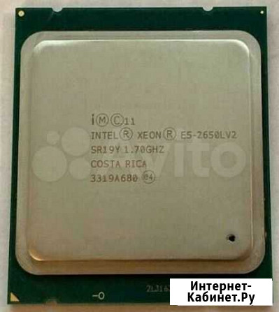 Процессор Intel Xeon E5 2650Lv2 socket LGA 2011 Москва - изображение 1