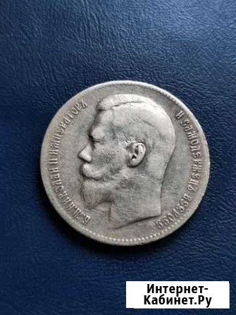 Монета 1 рубль (**) 1898 г. Николай 2 серебро Симферополь - изображение 1