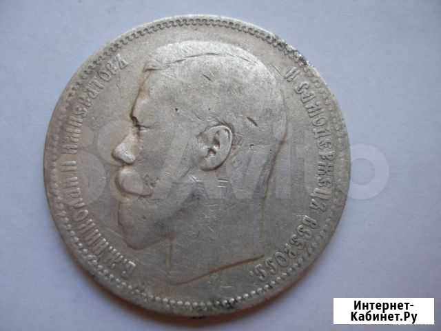 1 руб. 1896 г.аг Москва - изображение 1
