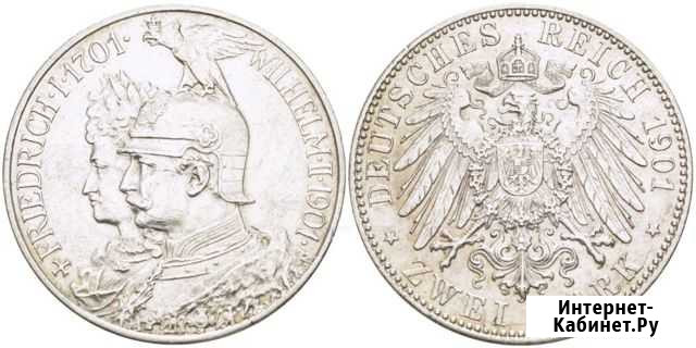 2 марки 1901 Германия Волгоград - изображение 1