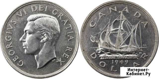 Доллар Канада 1949 Волгоград - изображение 1