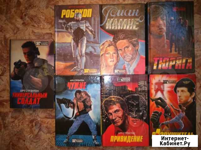 Книги Норильск - изображение 1