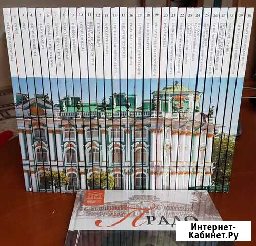 Серия книг Великие музеи мира Краснодар - изображение 1