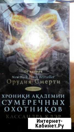Книги Рубцовск - изображение 1