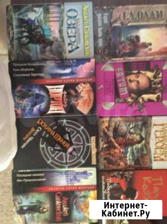 Серия книг про вампиров и мистику, фэнтэзи Тюмень - изображение 1