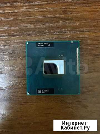 Intel Pentium B950 Тюмень - изображение 1