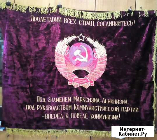 Знамя Благовещенск - изображение 1