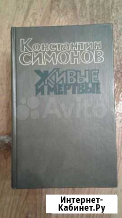 Книги классика Рязань - изображение 1