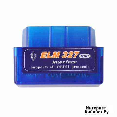 Mini ELM327 и iOBD2mini Xtool Калининград