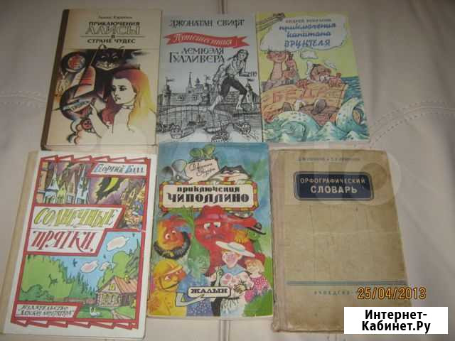 Книги и брошюры Энгельс - изображение 1