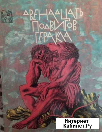 Сказки Курск - изображение 1
