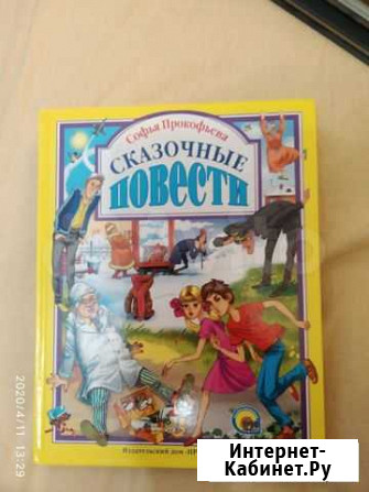 Жёлтый чемоданчик Тюмень - изображение 1