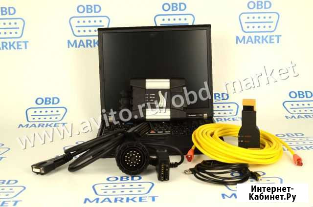 Автосканер BMW icom next full chip + ноутбук Иркутск - изображение 1