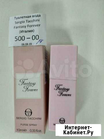 Туалетная вода Sergio Tacchini Fantasy Forever Муром - изображение 1