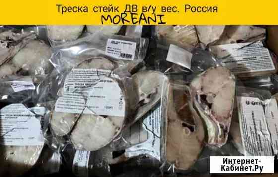 Треска стейк дв в/у вес. Россия Сочи