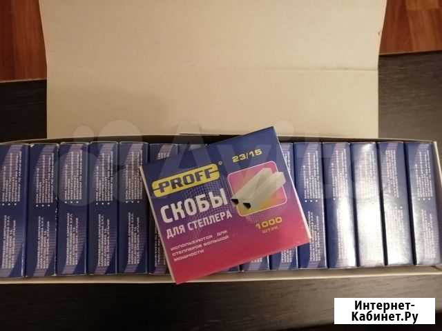 Скобы для степлера 23/15 Волгоград - изображение 1