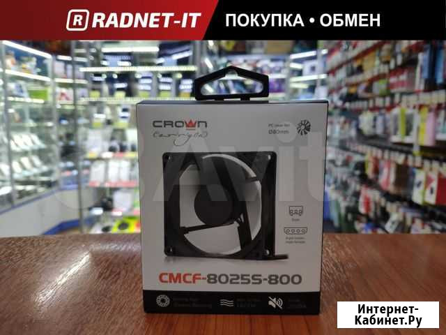Новый вентилятор crown cmcf-8025S-800 Набережные Челны - изображение 1