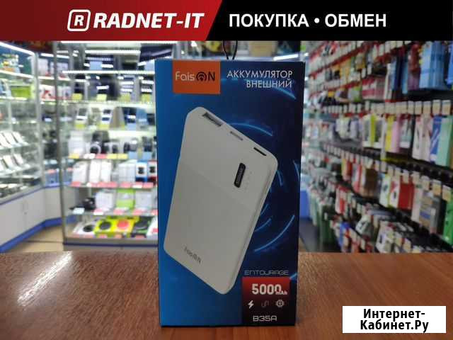 Новый аккумулятор внешний FaisON B35A 5000mAh Набережные Челны - изображение 1
