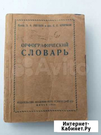 Книга Кирсанов - изображение 1