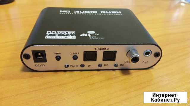 Медиаконвертер Оптический spdif 5.1 Уфа - изображение 1