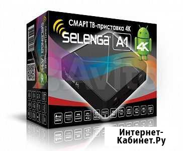 Смарт приставка Selenga A1 Псков - изображение 1