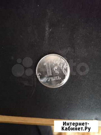 Монета 1 рубль брак ммд 2010 Ижевск - изображение 1