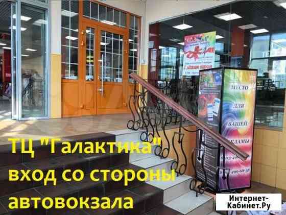 Работающий рекламный бизнес в нпр Норильск