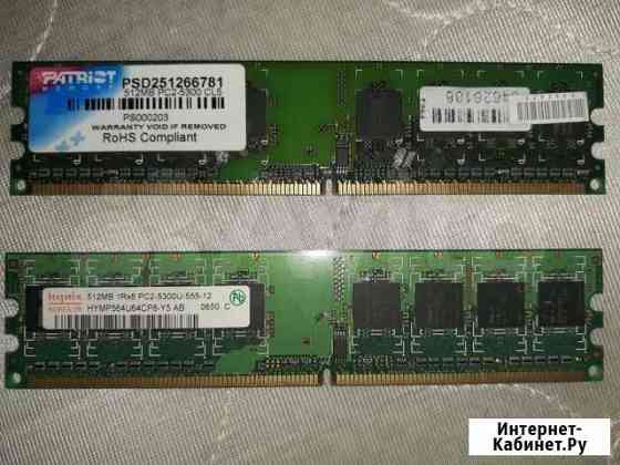 Оперативная память ddr2 PC2 512Mb Красноярск