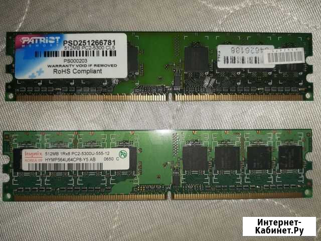Оперативная память ddr2 PC2 512Mb Красноярск - изображение 1